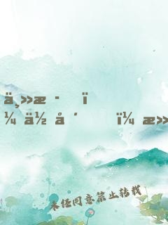 主播！住嘴！滅絕生物不能吃！